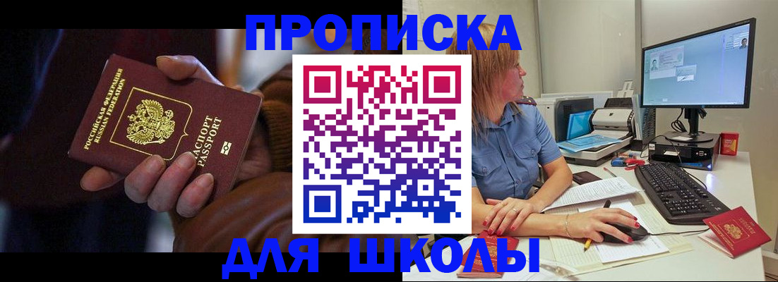 временная регистрация в квартире в Мариинском Посаде