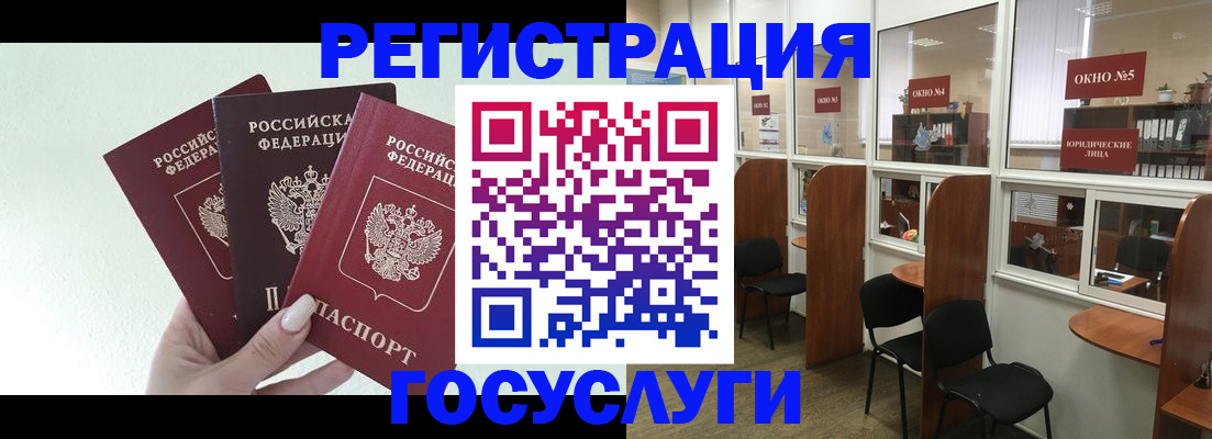 временная регистрация законно в Мариинском Посаде